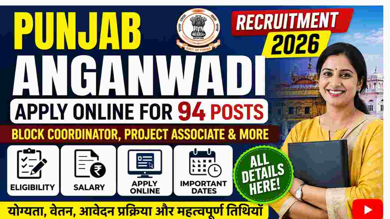 Punjab Anganwadi Recruitment 2026 - Apply Online for 94 Block Coordinator, Project Associate and More Posts