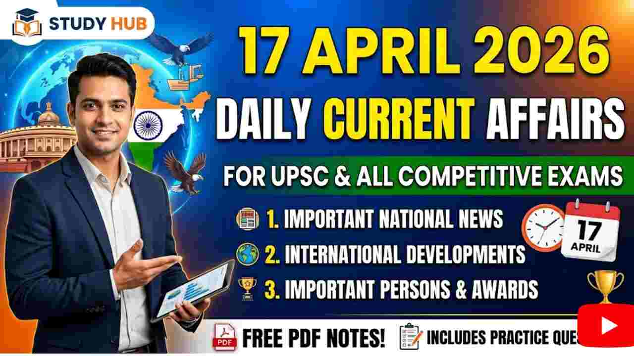17 April 2026 Current Affairs in Hindi for UPSC and all India competitive exams