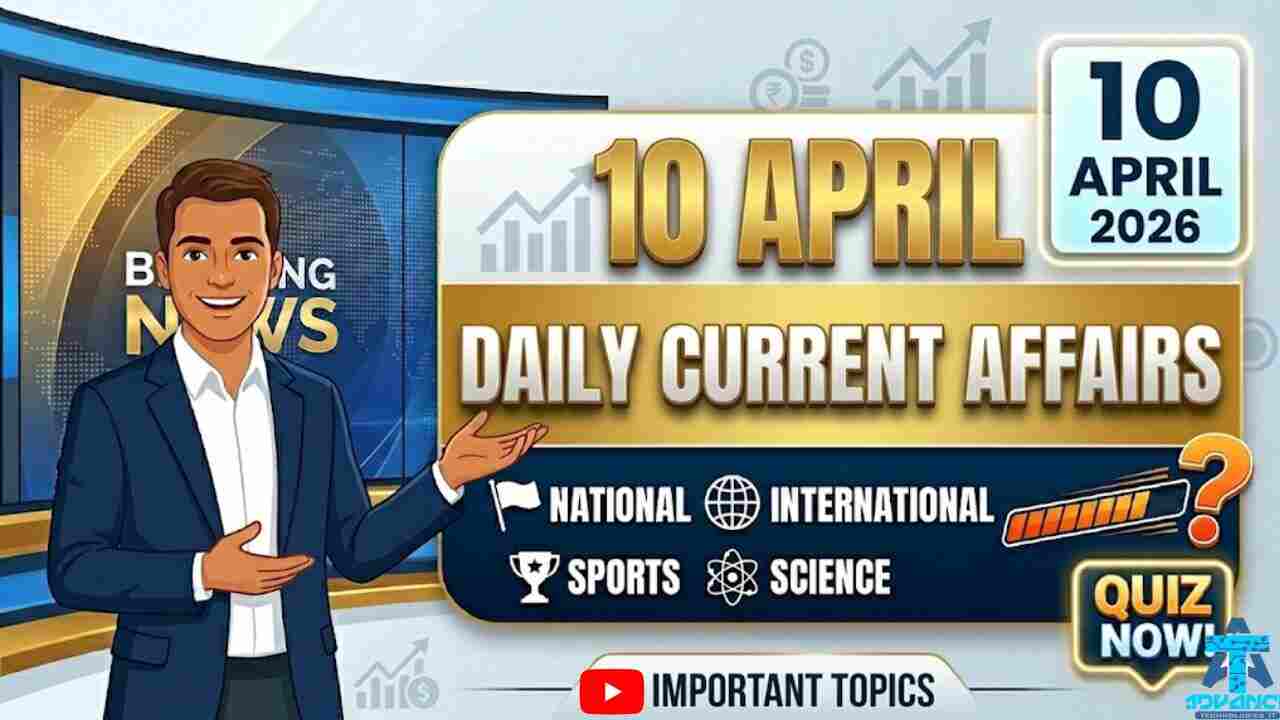 10 April 2026 Current Affairs in Hindi for UPSC and all India competitive exams