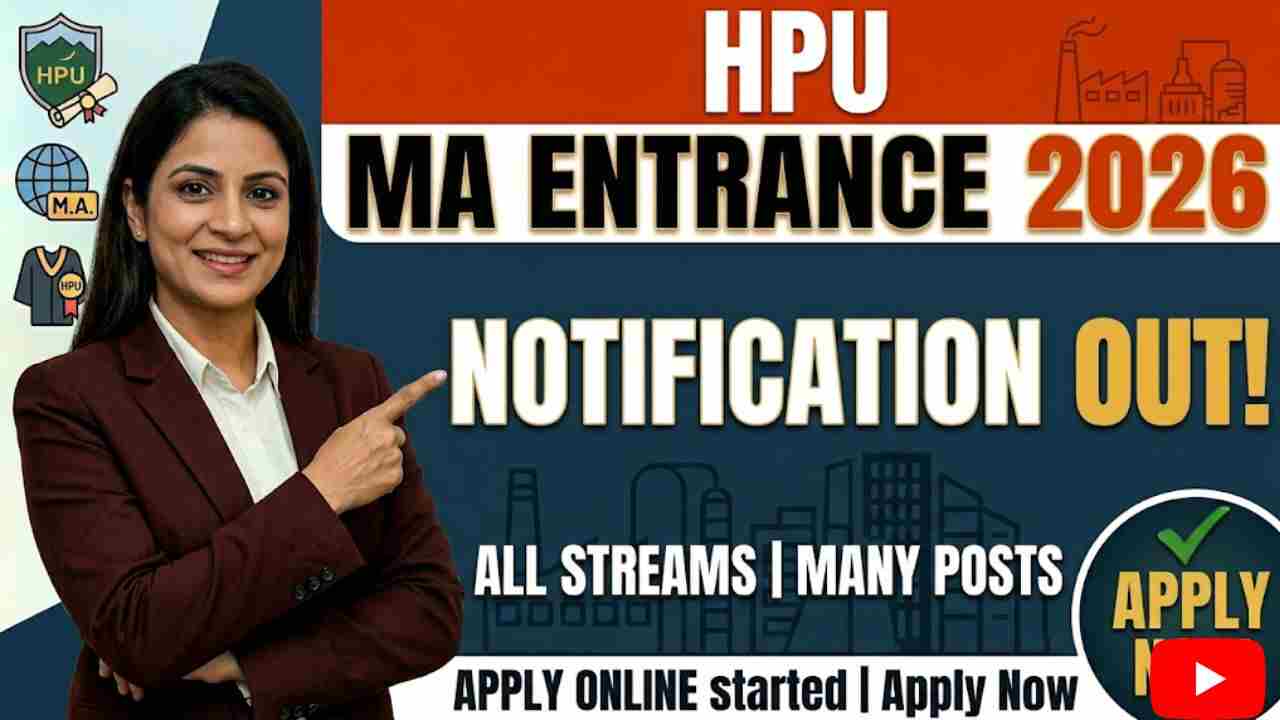 HPU MA Entrance 2026