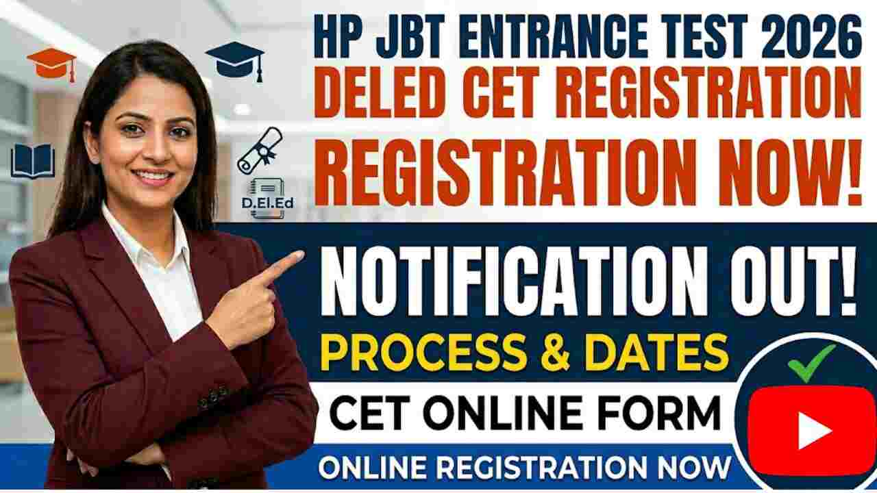 hp-jbt-entrance-test-2hp-jbt-entrance-test